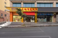 Panzhou Qihong Smart Hotel