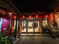 Zunwen Hall Courtyard Boutique Homestay - ห้องครัว