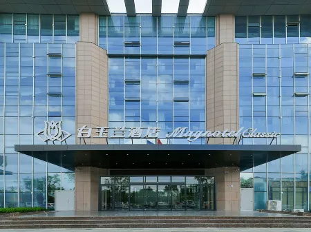 Magnotel Hotel (Linyi Luozhuang Shuangyueyuan Road) Отели рядом с достопримечательностью «Luozhuang Zoo»