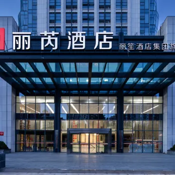 Jining Yanzhou Radisson RED Hotel