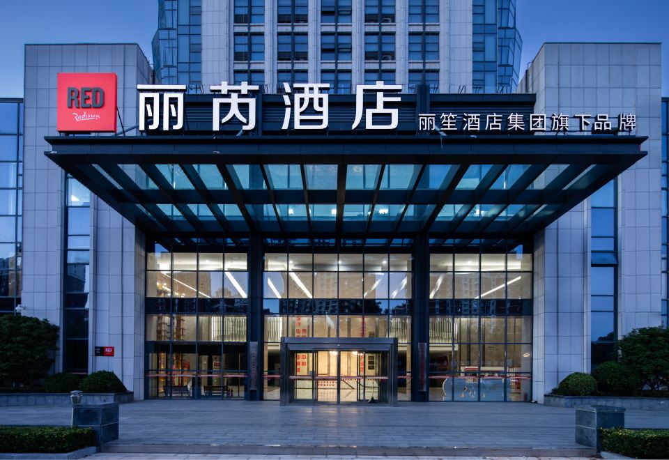 Ni Hao 호텔 객실