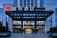 Jining Yanzhou Radisson RED Hotel Các khách sạn gần Shandong Qufu Normal University Yanzhou Campus