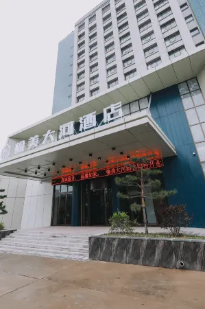 Yumei Dahe Hotel (Yellow River Museum Branch) Отели рядом с достопримечательностью «Baiyun Temple»