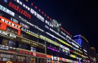 Genting·Net Red Light Luxury Homestay (Yanji Yanbian University Net Red Wall Store)