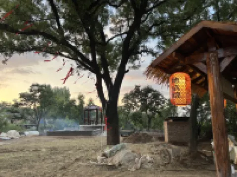 Xingyu Dikingyuan Homestay