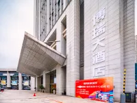Borui hotel Hotels in Nanbai Town