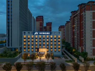 Homeinn Plus Hotel (Jiaozhou Shanghezhi Pearl International Exhibition Center) Hotels in Qingdao