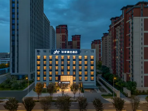 Home Inn Plus Qingdao Shanghe Pearl International Expo Center Silk - 3-Star
