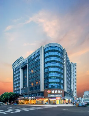 Lucky Hotel Отели рядом с достопримечательностью «King of Min's Tomb»