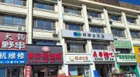 Harbin Binglanggu Inn Hotels near Wanggang Railway Station