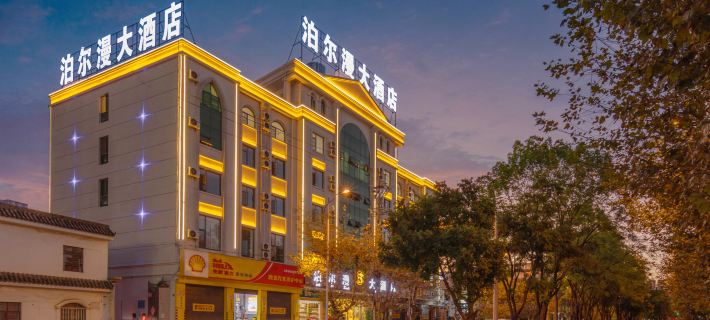 BOERMANDAJIUDIAN Hotels in Mile City