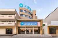 HanTing Hotel (Lingshui Zhongxin Dadao) Hotels near Nanwan Monkey Islet Eco-Tourism Park