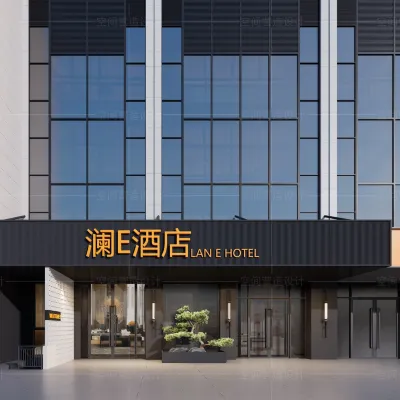 瀾E酒店（三坊七巷東街口地鐵站店） 鄰近三坊七巷的酒店