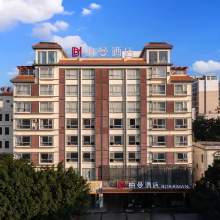 Borrman Hotel (Dongfang Cultural Plaza Railway Station)