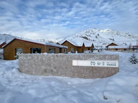 Chuxue Ski Club Homestay