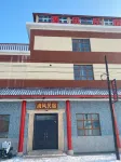 Qingfeng Homestay