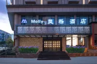 Molly Moli Hotel (Yiwu Tiandi) Hotels near Wangyue Mountain Park