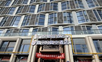 Xi tian wu High altitude Hotel (Lanzhou West High speed Railway Station Branch)
