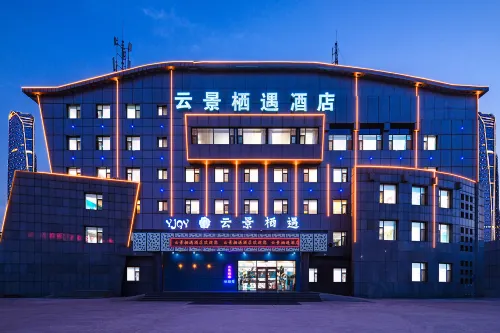 Yinchuan Yunjing Qiyu Hotel (Changcheng East Road) - واي فاي