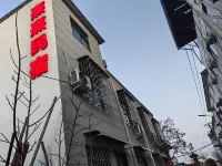 Kaifeng Xixi Homestay - 2 étoiles