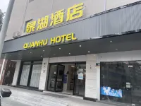 QUANHU HETOL