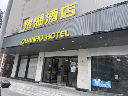 QUANHU HETOL Отели рядом с достопримечательностью «Bijia Mountain Tourist Area»