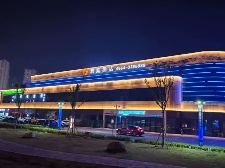 YunTing Hotel Отели рядом с достопримечательностью «Anhui National Defence Technology Vocational College»