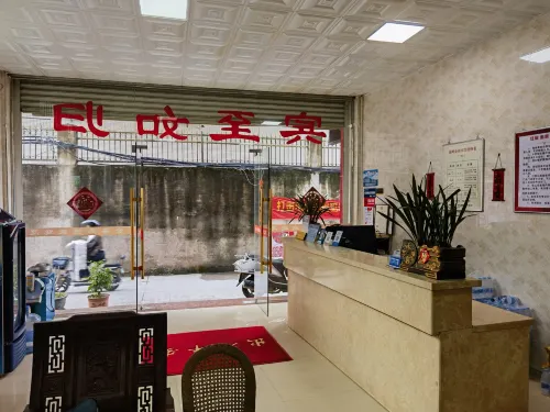 蓮峰金海賓館（連城閘口巷店） - 2 星級