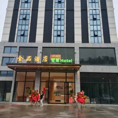 Teng County Jinpin Hotel (Tengzhou Bus Station)