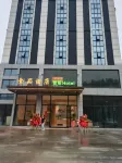 Teng County Jinpin Hotel (Tengzhou Bus Station)