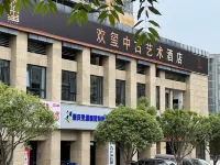 Huanxi Antique Art Hotel (Chongqing HechuanDistrict Government Store) Hotell i 