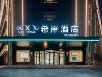 Xana Hotellen Yanchi County Store - Pet friendly