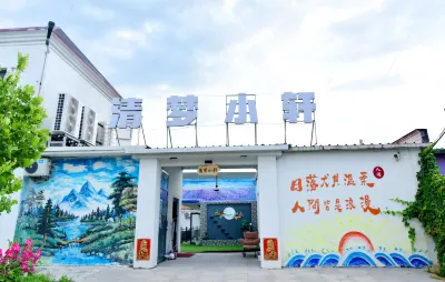 Qingmeng Xiaoxuan B&B Hotel di 