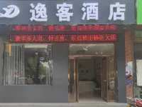 Yike Hotel (Pang Donglai Life Plaza)