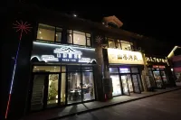 Shanyun Yashe Homestay (Changbai Mountain North Slope Distribution Center) Hotel a 