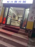 Ribao Hotel - Khách sạn giá rẻ