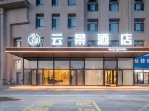 jinghe yunjing hotel