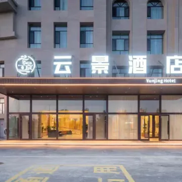 jinghe yunjing hotel