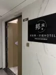 Bangmeilai • Executive HOTEL (Shenzhen Longgang Yonghu Subway Station Branch)
