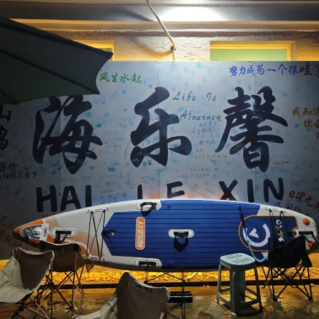 Dongshan Hailexin international youth hostel
