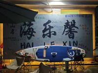 Dongshan Hailexin international youth hostel Hotel a 