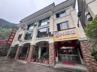Rongguang Hotel (Tianzi Hot Spring)