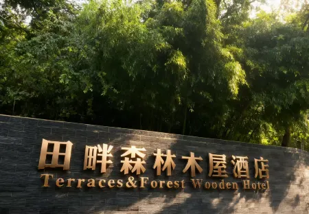Terraces&Forest Wooden Hotel Отели рядом с достопримечательностью «Laohuzui Terraced Field»