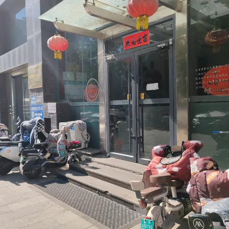 Chengde Hanyueju Homestay
