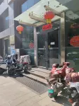 Chengde Hanyueju Homestay - New