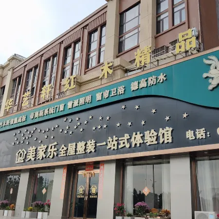 Dongxing Huayaju Homestay