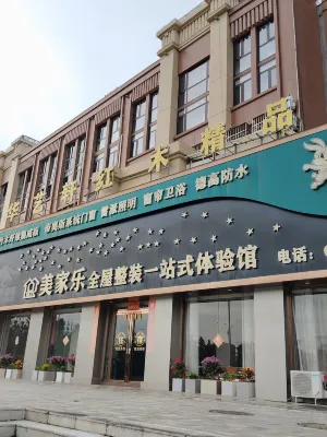 Dongxing Huayaju Homestay - Pet friendly