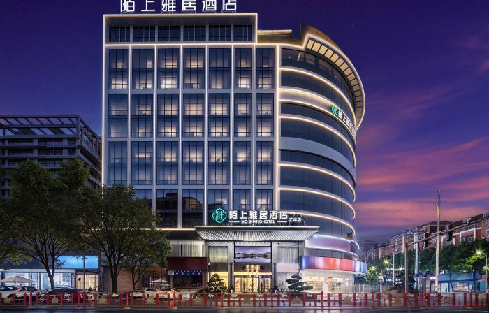 Moshang Yaju Hotel (Yichun Wanzai Ancient City Branch)