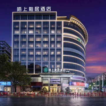 Moshang Yaju Hotel (Yichun Wanzai Ancient City Branch)