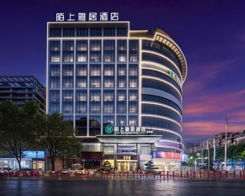 Moshang Yaju Hotel (Yichun Wanzai Ancient City Branch) Hotels in Wanzai County